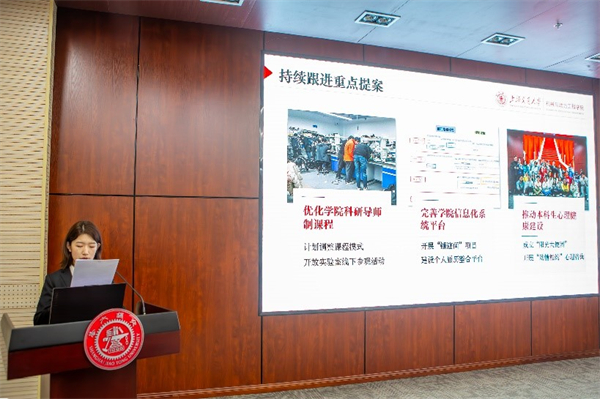 圖3 侯張儷做權(quán)益工作報告.jpg