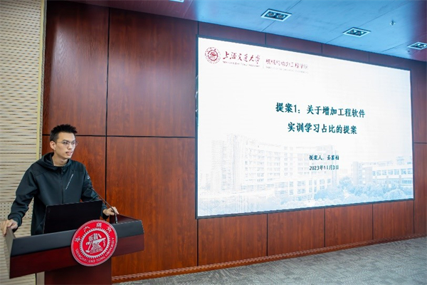 圖4 提案人姜鑒柏發(fā)言.jpg