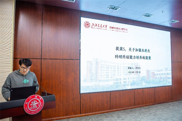 圖10 提案人呂昊天發(fā)言.jpg