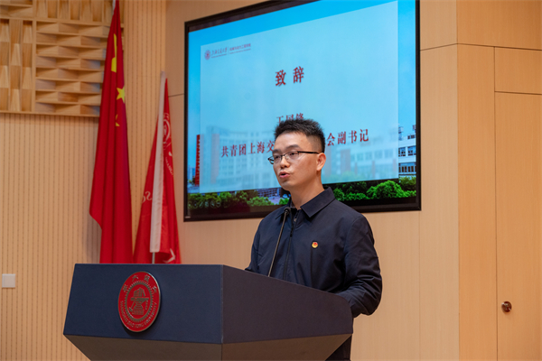 圖4 王國(guó)鋒致辭.jpg