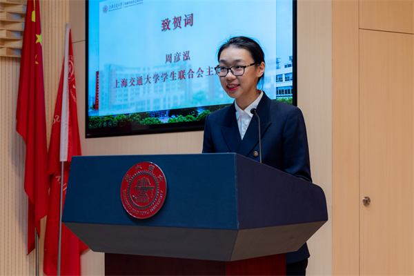 圖5 周彥泓致賀辭.jpg