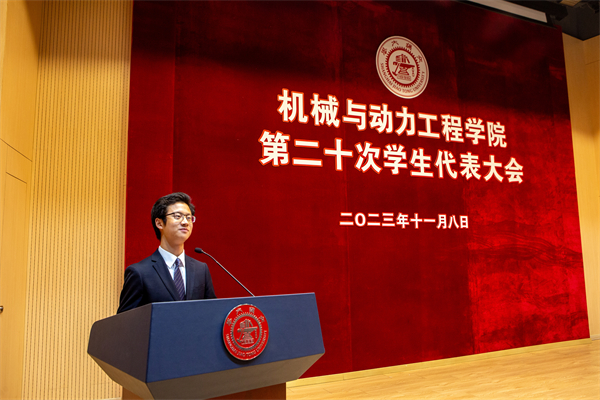 圖8 聽(tīng)取并審議第十九屆學(xué)生會(huì)工作報(bào)告.jpg