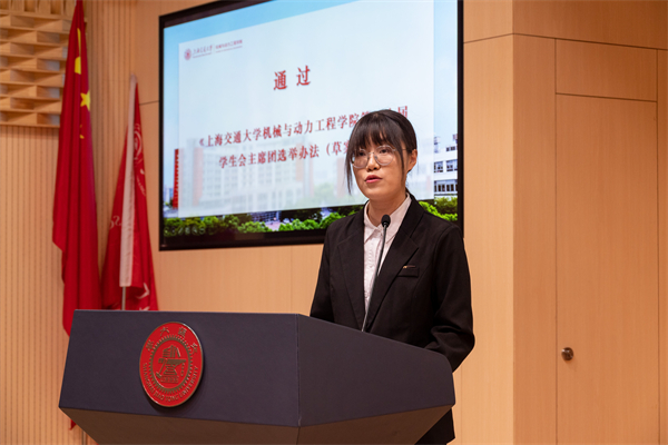 圖10 聽(tīng)取第二十屆學(xué)生會(huì)主席團(tuán)選舉辦法（草案）.jpg