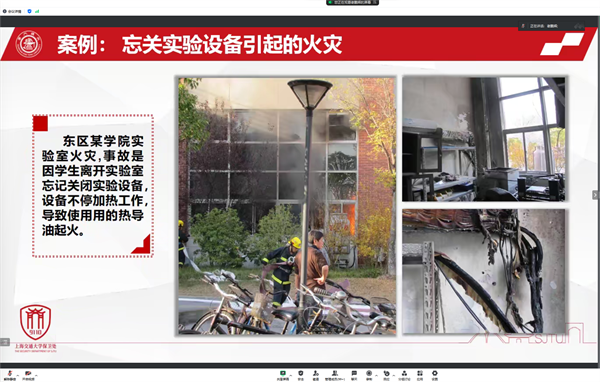 圖2 火災(zāi)事故介紹.png