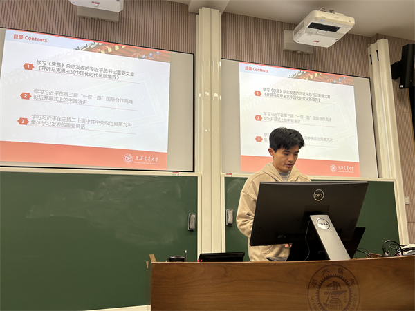 圖1 田雨松同志主持會議.jpg