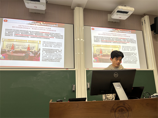 圖4 田雨松同志領(lǐng)學(xué)內(nèi)容3.jpg