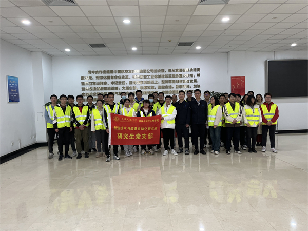 圖2 支部成員學習中國航發(fā)成立的歷史.jpg