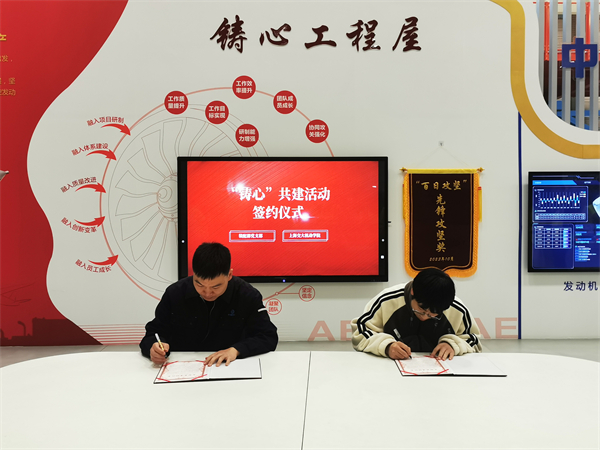 圖4 雙方簽訂支部共建協(xié)議書.jpg