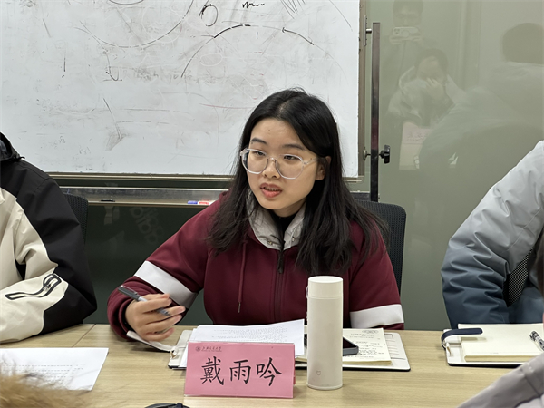 圖2 戴雨吟發(fā)言.jpg