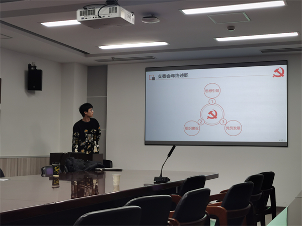 圖3 支委會年終述職.jpg