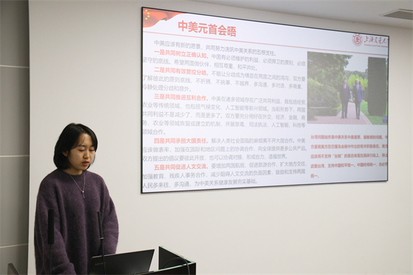 圖2 主題教育.jpg