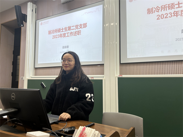 圖3 趙俊德作支委會年終述職報告.jpg