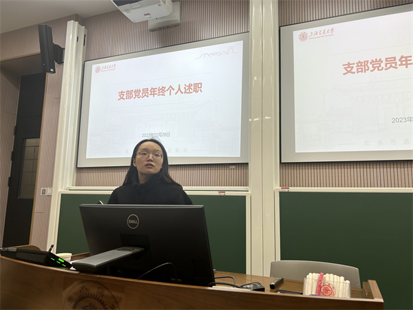 圖4 趙俊德組織支部各黨員年終述職.jpg