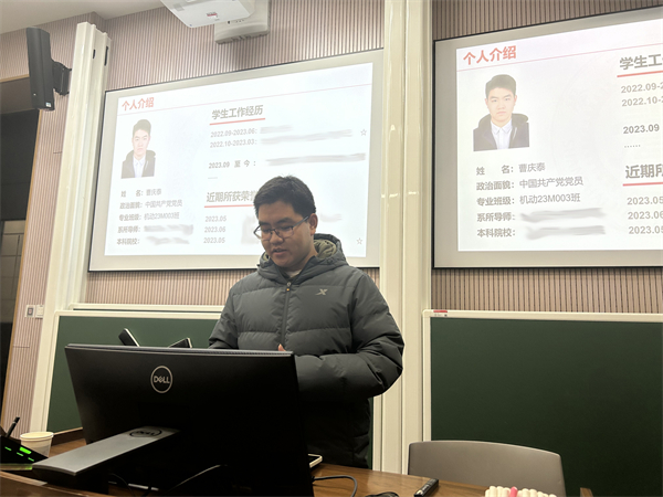 圖5 支委會調整黨員大會.jpg