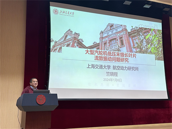 圖1 竺曉程做報告.jpg