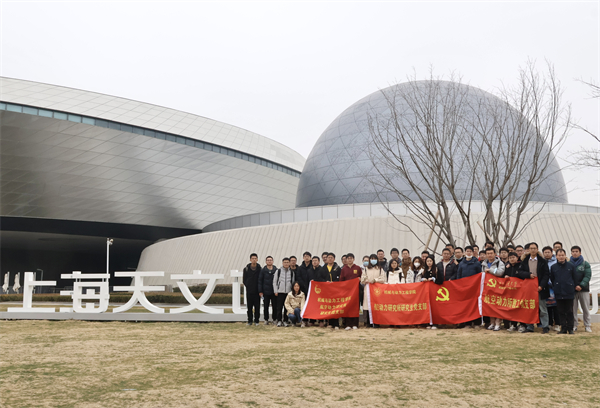 1706008979320271.jpg 圖1 上海天文館合影.jpg