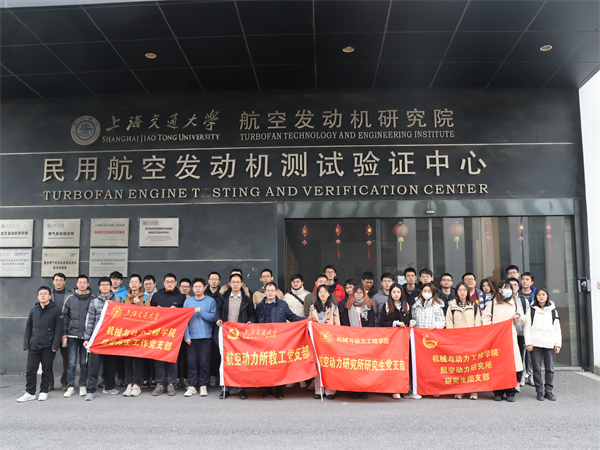 1706009110175497.jpg 圖6 航空發(fā)動機研究院參觀學習.jpg