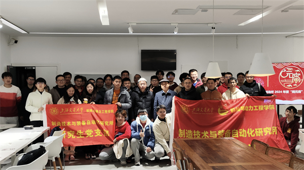 1709115082858101.jpg 圖1 制造所開展新學(xué)期師生交流活動(dòng).jpg