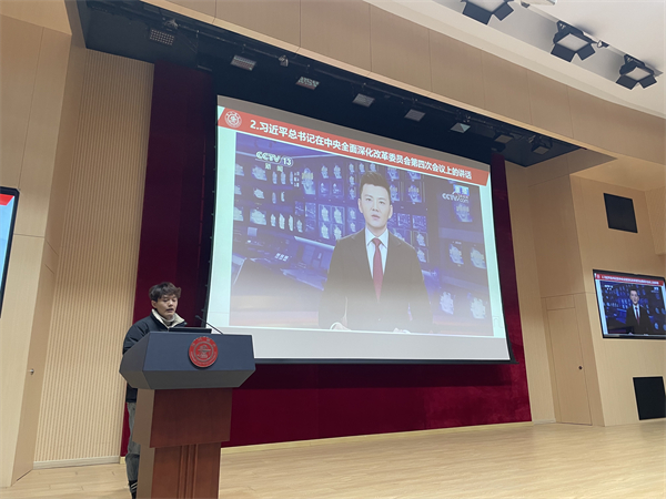 1709551785112673.jpg 圖3+黨支部集中學(xué)習(xí)習(xí)近平總書記在中央全面深化改革委員會第四次會議上的講話.jpg