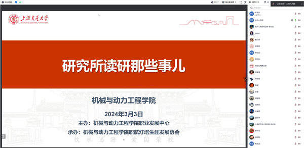 圖2 林芳竹致辭.jpg