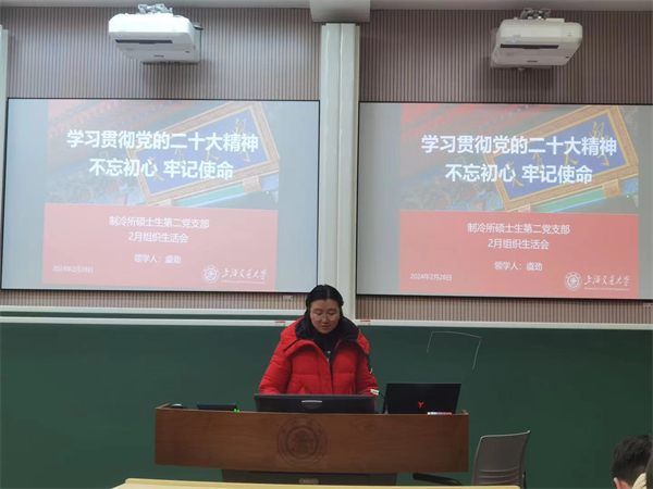 圖1 虞勁主持會(huì)議.jpg