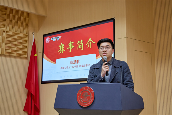 1711114228390348.jpg 圖3 鄭思航老師介紹本次賽事.jpg