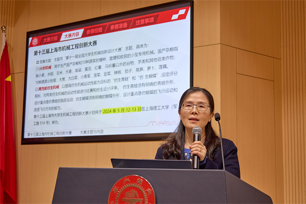 1711114351610091.jpg 圖4 林艷萍老師向同學(xué)們講解機械工程創(chuàng)新大賽.jpg