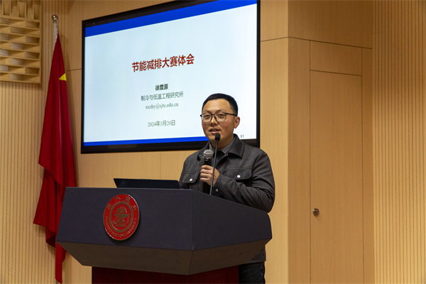 1711114362712145.jpg 圖5 徐震原老師向同學(xué)們介紹節(jié)能減排大賽.jpg