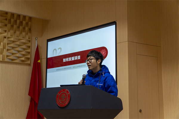 1711114374466487.jpg 圖6 駱凱峰同學(xué)分享參賽經(jīng)驗.jpg