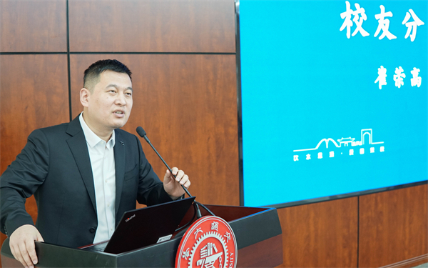 1711371954322984.jpg 圖四 崔榮高發(fā)言.jpg