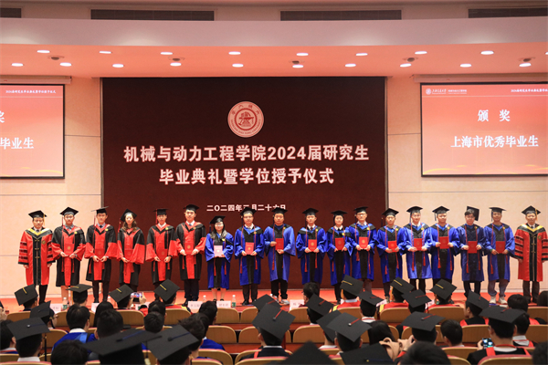 1711545730450574.jpg 圖6優(yōu)秀畢業(yè)生頒獎(jiǎng).jpg