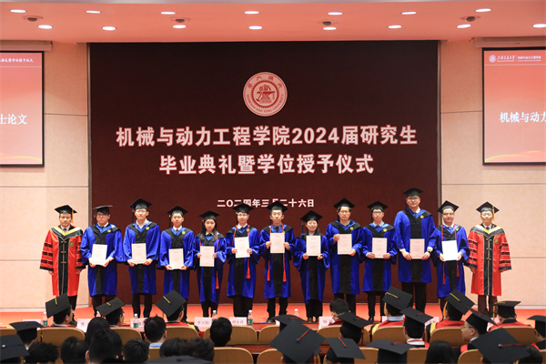 1711545741540360.jpg 圖7優(yōu)秀碩士學(xué)位論文獲得者代表.jpg