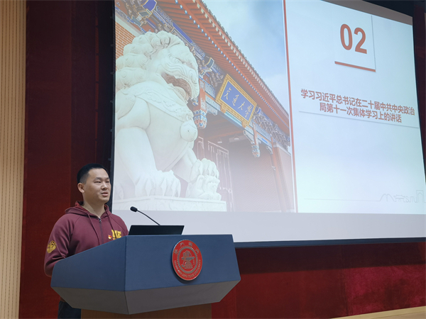 2-集體學(xué)習(xí) .jpg