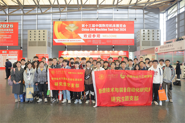 1713068070459321.jpg 圖1-“把握行業(yè)創(chuàng)新動(dòng)態(tài),深扎高端智造沃土”主題黨團(tuán)日活動(dòng).jpg