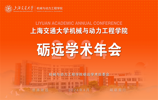 圖1 礪遠(yuǎn)年會(huì)噴繪照片.png