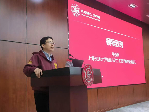 圖3 張執(zhí)南致辭.jpg