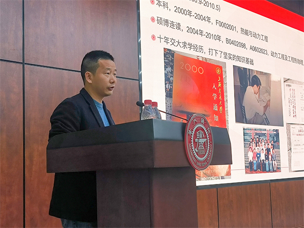 圖5 顧偉學(xué)長(zhǎng)分享.jpg