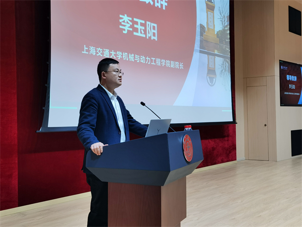 圖7 李玉陽(yáng)老師致辭.jpg