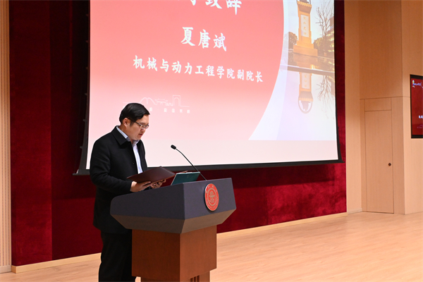 圖11 夏唐斌老師發(fā)言.jpg