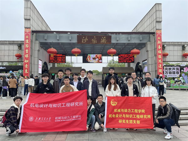 1713358547975996.jpg 圖一 支部黨員在沙家浜景區(qū)入口合照.jpg