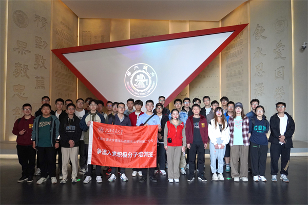 1713795265195580.jpg 圖1 合影.jpg