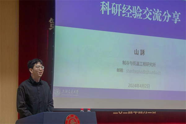 圖5 山訸分享.jpg