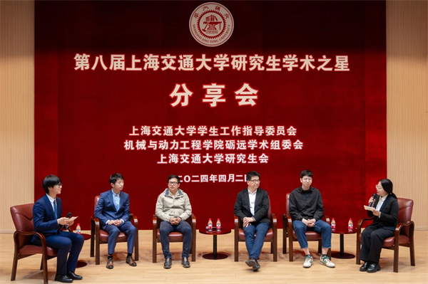 圖7 提問交流環(huán)節(jié).jpg