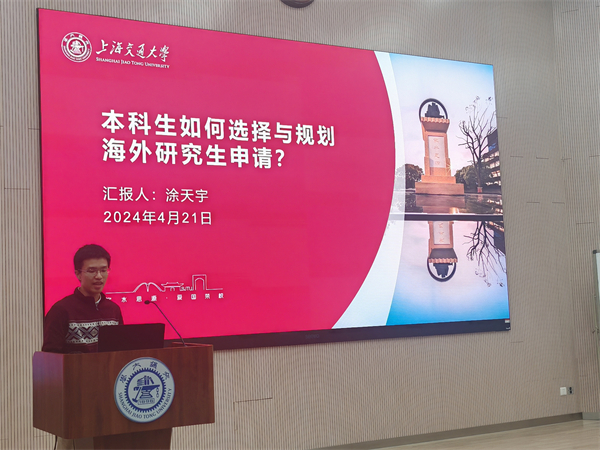 1714227407232474.jpg 圖2.jpg