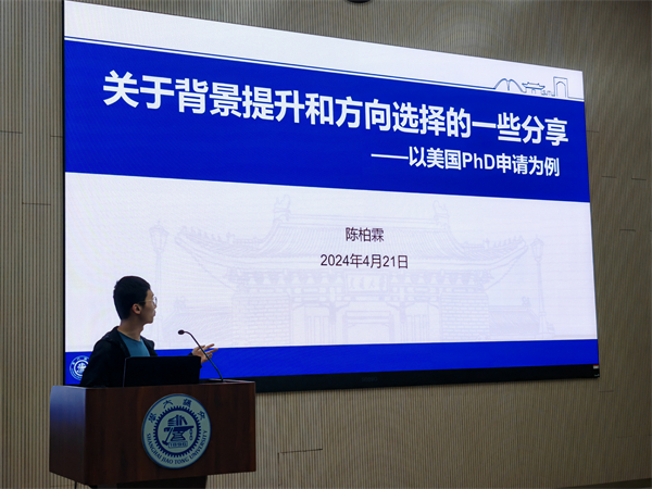 1714227418851299.jpg 圖3.jpg