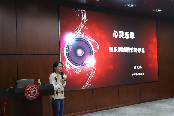 圖1 講座主題.jpg