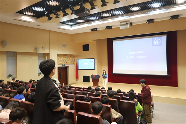 圖4 現(xiàn)場互動(dòng)1.jpg