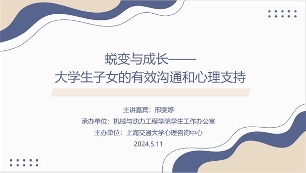 1715607138861933.png 圖1 開場.png