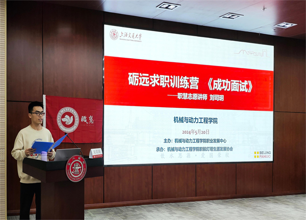 圖1 主持人開場.jpg