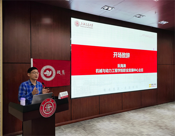 圖2 阮海濤致辭.jpg